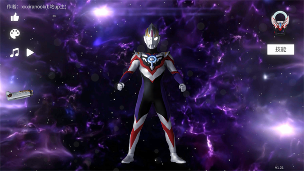 欧布圆环模拟器2