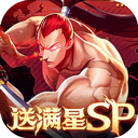 拳魂觉醒破解版