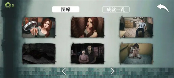 猛鬼大厦一楼的锁匠