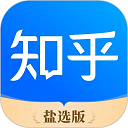 知乎盐选版