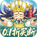 三国志乱消破解版