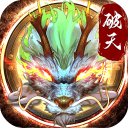 破天一剑手游安卓版