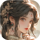 繁花似锦免费版
