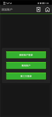 pojavlauncher安卓版