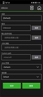 pojavlauncher安卓版