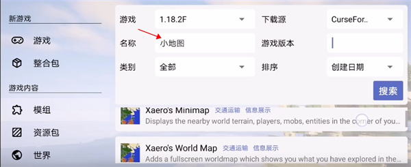 pojavlauncher安卓版