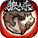 狼人杀最新版手游