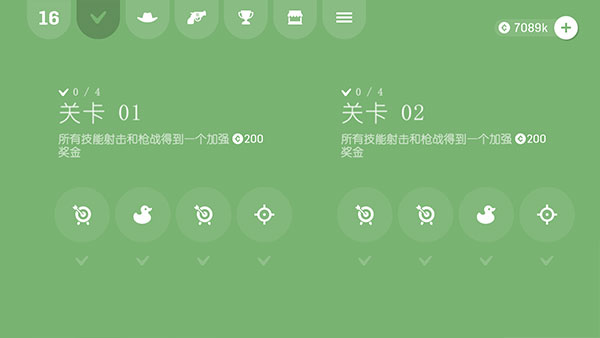 软糖射手汉化版
