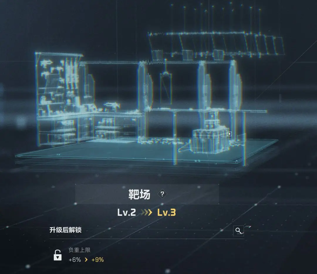 三角洲行动正式版