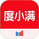 度小满app下载
