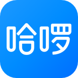哈啰出行app下载