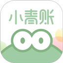 小青账破解版