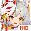 云上城之歌怀旧版