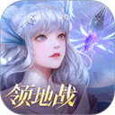 天谕最新版2025