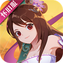 神仙道高清重制华为版