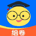 组卷网app最新版免费下载