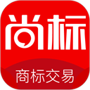 尚标商标转让最新版