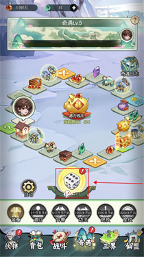 封神让我来手游下载v1.0.4