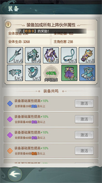 封神让我来手游下载v1.0.4