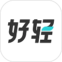 好轻免费版下载