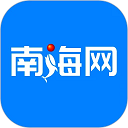 南海网最新版2025