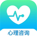 心理咨询安卓版APP