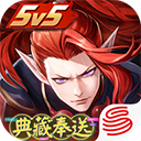 决战平安京免费版
