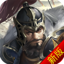 城防三国志最新版手游