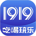 1919最新安卓版