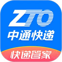 中通快递最新版
