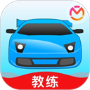 教练宝典免费版