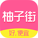 柚子街安卓版