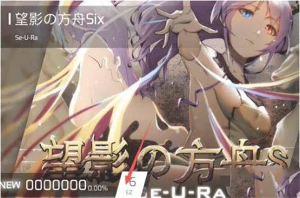 Phigros官方正版