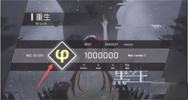 Phigros官方正版