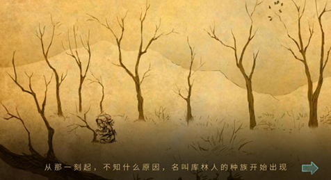 格里克阿祖尔的回忆