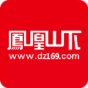 凤凰山下最新版
