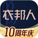 衣邦人最新版