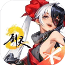 剑灵2手机版