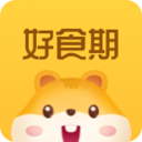 好食期最新版