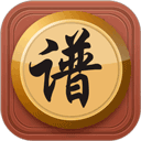 象棋棋谱最新版