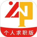 云南招聘网免费版