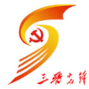 三晋先锋最新版app
