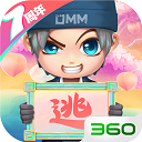 逃跑吧少年免费版