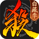 三国杀最新版