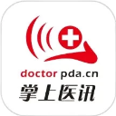 掌上医讯免费版