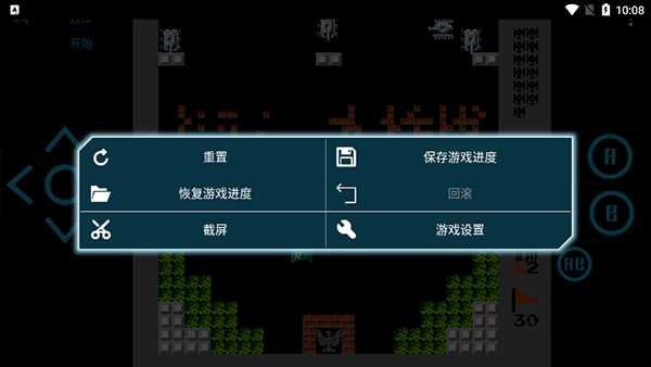 小霸王游戏模拟器