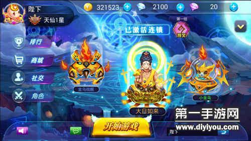 飞碟大战官网最新版 飞碟大战官网最新版