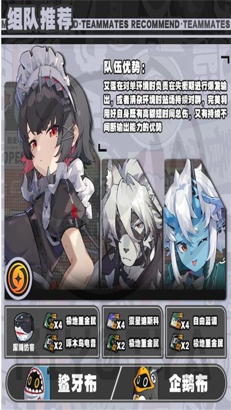 绝区零手游官方最新版2024
