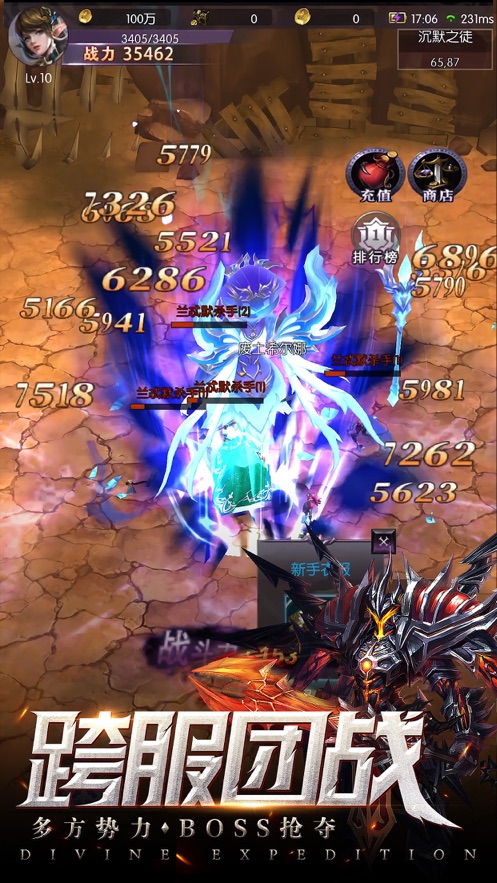 永夜幻想手游 永夜幻想手游