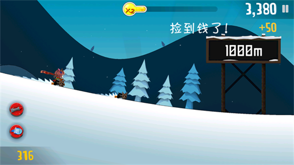 哈雪大帽险